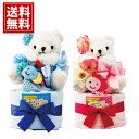 ホワイトベアー おむつケーキ2段 【送料無料】 おむつケーキ ギフト 出産 人気 誕生祝 プレゼント 出産 T-2025-4500P T-2025-4500B ...