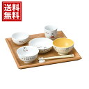 ミッフィー イングレーズ お食い初めセット 【送料無料】 こっこ親子 茶碗 小鉢 湯呑 小皿 箸置き お盆 内祝い 出産祝 祝い 出産内祝 お返し Miffy ...