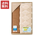 【送料無料】 自然素材かさね着マット(綿) すべり止加工 抗菌防臭 吸水速乾 内祝い 出産祝い 結婚祝い 香典返し 快気祝い 結婚内祝い 出産内祝い 引き出物 ...