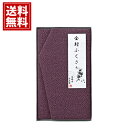 金封 ふくさ【送料無料】香典返し 結婚祝い お返し お礼 香典袋 胸ポケット 国産 冠婚葬祭 金封 袱紗 贈り物 祝儀袋 不祝儀袋 マナー 女性 男性 結婚式 ...