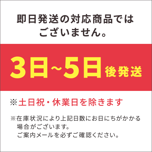 【クーポン有】 ギフト 【送料無料】 めぐりズム蒸気でホットアイマスク1枚完熟ゆずの香り【288個単位】 ギフト 100円 人気 100円台 敬老会 プレゼント イベント セール sale