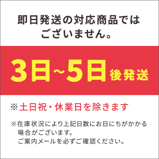 販促品 パック 【送料無料】 【288個単位】めぐりズムじんわりスチーム足パック無香料1枚 パック 販促品 パック 200円 人気 100円台 敬老会 プレゼント イベント セール sale