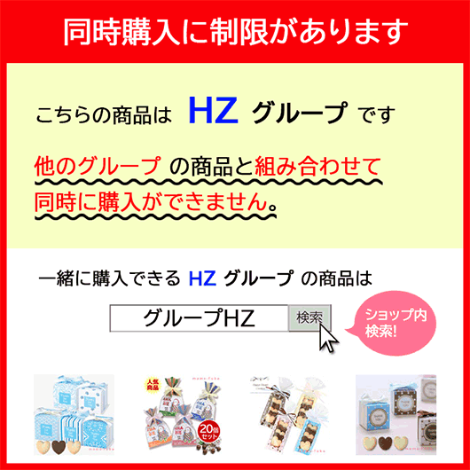 【クーポンあり】【11%OFF】プチギフト お菓子 退職 【送料無料】 【300個セット】ハッピーハートクッキーズ クッキー プチギフト お菓子 プチギフト 子供 プチギフト 激安 クッキー 人気 敬老会 プレゼント 結婚式 二次