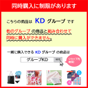 運動会 参加賞 【送料無料】 瞬間冷却パック 瞬間冷却 運動会 参加賞 子ども会 運動会 景品 PTA 記念品 プレゼント 保護者会 ノベルティー 瞬間冷却 100円 人気 100円台 敬老会 プレゼント イベント セール sale