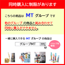 ギフト 【送料無料】 めぐりズム蒸気でホットアイマスク1枚　無香料【288個単位】 ギフト 100円 人気 100円台 敬老会 プレゼント イベント セール sale