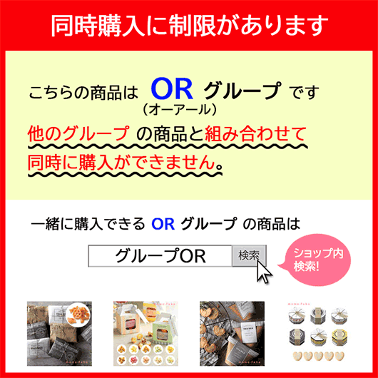 【クーポンあり】【31%OFF】クリスマス お菓子 個包装 【あす楽】 リトル・スター プチ(ハートクッキー)単品 クッキー プチギフト お菓子 クリスマス 業務用 クリスマス 子供会 プチギフト 退職 大量 産休 プチギフト 夏