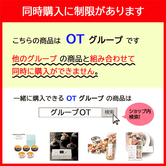 【P最大46倍】【11%OFF】 父の日 プレゼント 【送料無料】 【父の日】 だし茶漬けセットP　 お茶漬け オーシャンテール 父の日 ギフト 敬老会 プレゼント デイサービス 父の日 ギフト 激安 お茶漬け 5000円 人気 4000円台 3