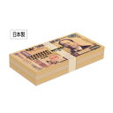 ノベルティー ティッシュ 【送料無料】 【400個単位】ミニミニ壱億円BOXティッシュ10W 新壱億円 ティッシュ ウィルス対策 予防グッズ 衛生用品 ノベルテ...