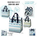 【今だけP最大47倍】【35%OFF】 エコバッグ 折りたたみ コンパクト 【あす楽】 ネイティ 保冷温2WAYバッグ バッグ 即納 ノベルティー 激安 バッグ...