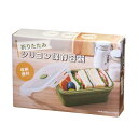 【38%OFF】 ノベルティー 保存容器 【あす楽】 折りたたみシリコン保存容器 保存容器 即納 ノベルティー 激安 保存容器 600円 人気 600円台 敬老...