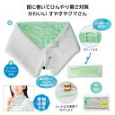 【38%OFF】 プチギフト 退職 タオル 【あす楽】 くまさんのクールジェル付ネックタオル 冷却タオル ノベルティー 退職 産休 ありがとう 即納 ノベルティ...
