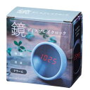 【今だけP最大47倍】【47%OFF】 ノベルティー 文具・モバイル 【あす楽】 鏡ディスプレイクロック 文具・モバイル テレワーク 在宅 ノベルティー 退職 ...