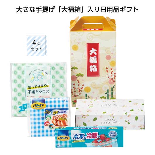 【RカードでP4倍】 福袋 2024 業務用ノベルティー 福袋 【送料無料】 【30個単位】大福箱　快適生活お役立ちセット 福袋 ノベルティー 福袋 500円 人気 500円台 敬老会 プレゼント イベント セール sale