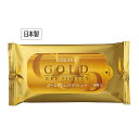 【22%OFF】 ノベルティー ティッシュ 【送料無料】 【200個単位】ゴールドウェットティッシュ10枚入 ティッシュ ウィルス対策 予防グッズ 衛生用品 ノ...