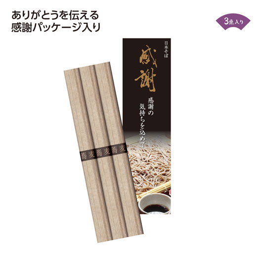 �ڥ����ݥ�ͭ��ۡ�33%OFF�� ���ե� ���� ��100��ñ�̡۴��դ���3« ���� ���ե� ��� ���� 200�� �͵� 200���� ��Ϸ�� �ץ쥼��� ���٥��...