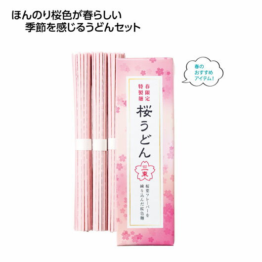 �ڥ����ݥ�ͭ��ۡ�33%OFF�� �ץ����ե� �뺧�� �� ��100��ñ�̡۽դι�ꡡ�����餦�ɤ�3« ���ɤ� ���ե� �� ���ե� ��� ���ɤ� 200�� �͵� ...