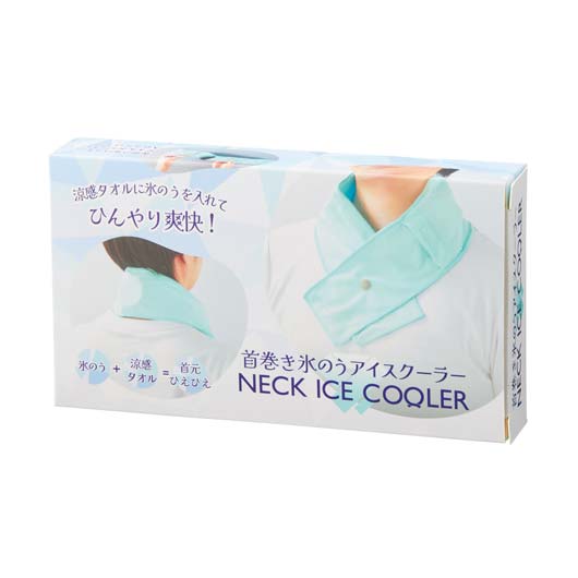 【クーポン有】【55%OFF】 プチギフト 退職 タオル 【半額】 首巻き氷のうアイスクーラー 冷却グッズ ..