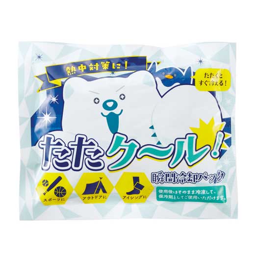 【クーポン有】【7%OFF】 プチギフト 退職 タオル たたクール！瞬間冷却パック 冷却グッズ 販促品 退職..