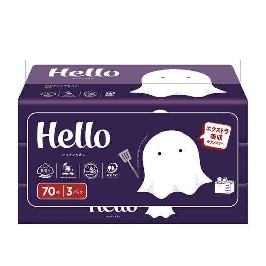 【クーポン有り】 販促品 キッチンタオル 【20個単位】ハロー キッチンタオル70枚3個パック キッチンタオル 販促品 キッチンタオル 400円 人気 400円台 敬老会 プレゼント イベント セール sale