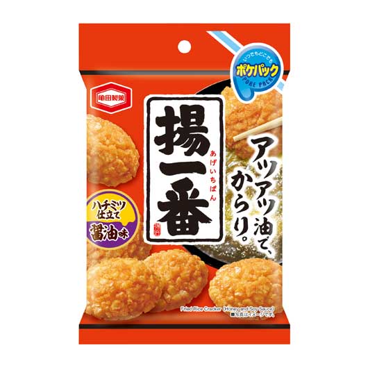 【クーポン有】 バレンタイン お菓子 【200個単位】亀田のポケパック　揚一番 揚一番 プチギフト  ...