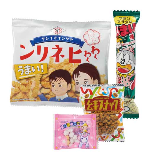 【クーポン有】【20%OFF】 バレンタイン お菓子 【150個単位】おやつゴールドパック 駄菓子セット プチギフト お菓子 ギフト 激安 駄菓子セット 200円 人気 100円台 敬老会 プレゼント イベント 国産 スイーツ セール sal