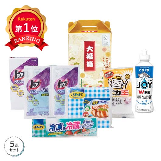 \楽天1位/ 福袋 2026 業務用忘年会 プレゼント 1000円 【送料無料】 【30個単位】バラエティギフトセット 大福箱 日用品セット 販促品 日用品セッ...