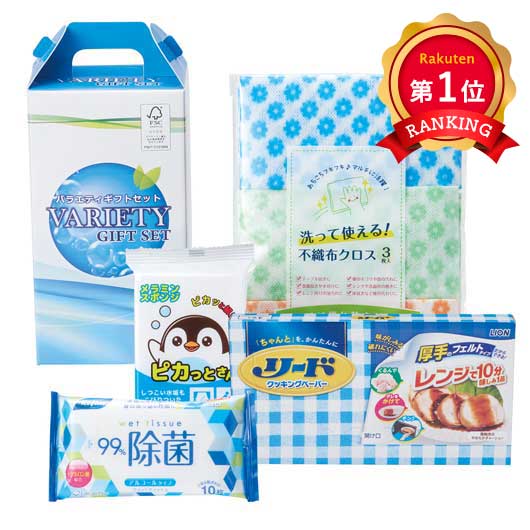 Rakuten - ＼楽天1位／ 販促品 キッチンセット 【送料無料】 【36個単位】 ベストセレクトギフトセット キッチン 販促品 キッチン 500円 人気 400円台 不織布クロス ピカ王 除菌ウェットティッシュ クッキングペーパー
