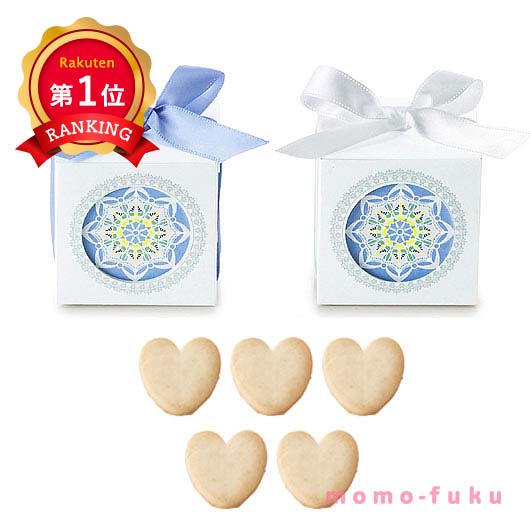 \楽天1位/【10%OFF】 クリスマス お菓子 個包装 ホワイトグレースプチ(ハートクッキー)単品 クッキー プチギフト お菓子 プチギフト クッキー 300...