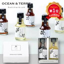 \楽天1位/ 敬老の日 ぽん酢 プチギフト ぽん酢 ぽん酢セットA ぽん酢 オーシャンテール プチギフト ぽん酢 1500円 人気 1000円台 敬老会 プレゼ...