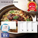 \楽天1位/ お歳暮 冬ギフト 炊き込みご飯の素 お歳暮 ギフト 【包装】炊き込みご飯の素セットK 炊き込みご飯の素 オーシャンテール 御歳暮 冬ギフト 結婚 ...