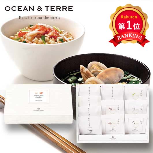 \楽天1位/ お歳暮 冬ギフト 炊き込みご飯の素 お歳暮 ギフト 【送料無料】 炊き込みご飯とお吸い物セットB 炊き込みご飯の素 オーシャンテール 御歳暮 冬ギ...