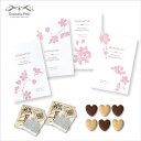 異動 退職 お礼 ごあいさつプチ 寿 SAKURA クッキー クッキー 紅茶 お菓子 退職 お礼 プチギフト お菓子 結婚式 プチギフト お菓子 個包装 プチギ...