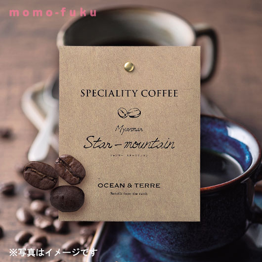 父の日 プレゼント Speciality Coffee 01 