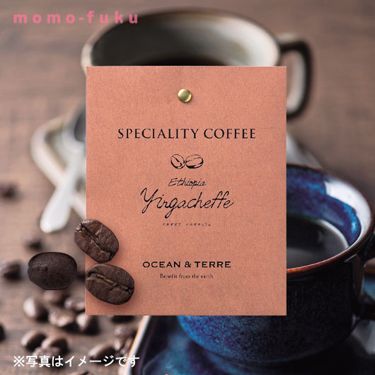 父の日 プレゼント Speciality Coffee 04 