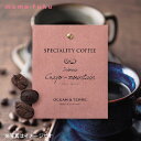 母の日 プレゼント Speciality Coffee 05 