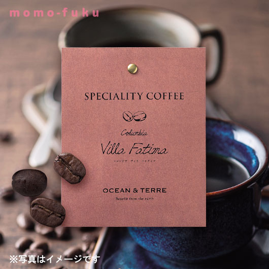 父の日 プレゼント Speciality Coffee 06 