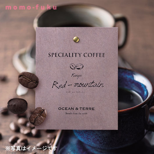 父の日 プレゼント Speciality Coffee 10 