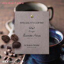 母の日 プレゼント Speciality Coffee 12 