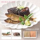 魚の旨みを最も引き出した おつまみシリーズです 骨まで柔らかく、味はもちろん香りや食感もお楽しみいただける逸品です。 鮎（あゆ）の甘露煮、さんまのうま煮をセットにしました。 結婚式の縁起物、三品目、内祝い、お返し、ご挨拶品、お中元、お歳暮、父の日のギフトなど、様々な贈り物に是非どうぞ。 関連商品 極旨 つまみセットB（銀だら・ぶり）はこちら 1300円(税別) 関連商品 極旨 つまみセットA（さば・めかじき）はこちら 1300円(税別) 関連商品 極旨 つまみセットD（さば・めかじき・さんま）はこちら 1800円(税別) さまざまなシーンで活用できるギフト商品をご用意しております。 お祝い シーズンギフト・差し入れ 仏事、法事等に その他 内祝い 出産内祝い 命名内祝い 結婚内祝い 快気内祝い 快気 快気祝い 引出物 引き出物 引き菓子 引菓子 三品目 縁起物 ブライダル プチギフト 結婚式 新築内祝い 上棟祝い 還暦祝い 還暦祝 入園内祝い 合格内祝い 入学 入園 卒園 卒業 七五三 入進学内祝い 入学内祝い 進級 進学内祝い 幼稚園 保育園 先生 子供会 退園 運動会 退職挨拶 快気内祝い 初節句 就職内祝い 成人内祝い 名命 退職内祝い お祝い 御祝い 出産祝い 結婚祝い 新築祝い 入園祝い 入学祝い 就職祝い 成人祝い 退職祝い 退職記念 転勤のご挨拶 七五三 記念日 お祝い返し お祝 御祝い 御祝 結婚引き出物 結婚引出物 結婚式 お見舞い 全快祝い 御見舞御礼 長寿祝い 初老祝い 還暦祝い 古稀祝い 喜寿祝い 傘寿祝い 米寿祝い 卒寿祝い 白寿祝い 金婚式 母の日 父の日 敬老の日 敬老会 敬老祝い ハロウィン クリスマスプレゼント バレンタインデー お中元 お歳暮 御歳暮 歳暮 お年賀 年賀 御年賀 年始挨拶 町内会 デイサービス 激安 義理チョコ ホワイトデー お誕生日お祝い バースデープレゼント 法要 記念品 父の日ギフト 母の日ギフト 送料無料 プレゼント ごあいさつ ギフト 暑中見舞い 暑中見舞 残暑見舞い 贈り物 粗品 プレゼント お見舞い お返し 新物 ご挨拶 引越ご挨拶 贈答品 贈答 手土産 手みやげ お供 御供 お供え お盆 初盆 お彼岸 新盆 お彼岸 法事 仏事 法要 香典返し 志 満中陰志 年忌 法事引き出物 仏事法要 一周忌 三回忌 七回忌 お悔やみ 命日 御仏前 お供え お供え物 お世話になりました 自宅で楽しめる お取り寄せグルメ お取り寄せ お取り寄せスイーツ お家グルメ グルメ かわいい おしゃれ 早割 早割り 喜ばれる セット 大量注文 御用達 食べ物 食品 テレビ 子供 かわいい クッキー チョコ チョコレート 小学生 おしゃれ おもしろ 2022 ゴルフコンペ コンペ景品 出産 喜ばれる お盆セット高級 帰省 帰省土産 土産 手土産 ホワイトデー お返し お菓子 御菓子 退職 お礼 退職祝い 女性 男性 プチギフト 高級 本命 義理 大量 お配り お返し物 チョコ以外 お礼 メッセージ 上司 父 定年 お礼の品 実用的 母の日ギフト スイーツ 母 誕生日 誕生日プレゼント 男性 女性 母親 父親 30代 40代 50代 60代 70代 80代 90代 母の日ギフトセット スイーツ 暑中見舞 残暑見舞い 賞品 景品 引越し 返礼品 返礼差し入れ 差入れ 景品 ノベルティ極旨 つまみセットC（鮎・さんま） お酒のおつまみにぴったりの嬉しいギフトセット 極旨 つまみセットC（鮎・さんま）●商品サイズ／140 × 255 × 45 mm ●賞味期限／6ヶ月 ●アレルゲン／小麦 【セット内容】鮎の甘露煮1匹×1、さんまのうま煮80g×1 ※この具材は全てレトルトパウチ食品です。 ★メーカーより直送の商品ですので、ご注文後にメーカーにて完売等の場合にはご連絡させていただき、ご注文はキャンセルさせていただきます。予めご了承いただきますようお願い申し上げます。 ●納期について： 極旨 つまみセットC（鮎・さんま）はお届け希望日のできるだけ 5日以上前 にご注文ください。 お急ぎの場合はあらかじめご相談いただくか、ご注文の際、備考欄にギフト使用日・お届け希望日をご記入ください。 ●賞味期限の目安： お届け後 6か月　（在庫状況等により前後します） 組み合わせ買い商品グループOT お中元【2000円以下】 極旨 つまみセットC（鮎・さんま）をご購入の際にはご確認ください。 ★メーカーより直送の商品ですので、ご注文後にメーカーにて完売等の場合にはご連絡させていただき、ご注文はキャンセルさせていただきます。予めご了承いただきますようお願い申し上げます。 その他のレビューはこちら 3 ※こちらはギフトパッケージで仕上げておりますので包装は省かせていただきます。