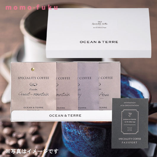 【P最大46倍】 父の日 プレゼント Speciality CoffeeセットE（4袋セット） ドリップコーヒーセット オーシャンテール 内祝い 出産内祝い ギフトセット 母の日 父の日 バースデー プレゼント 敬老会 プレゼント