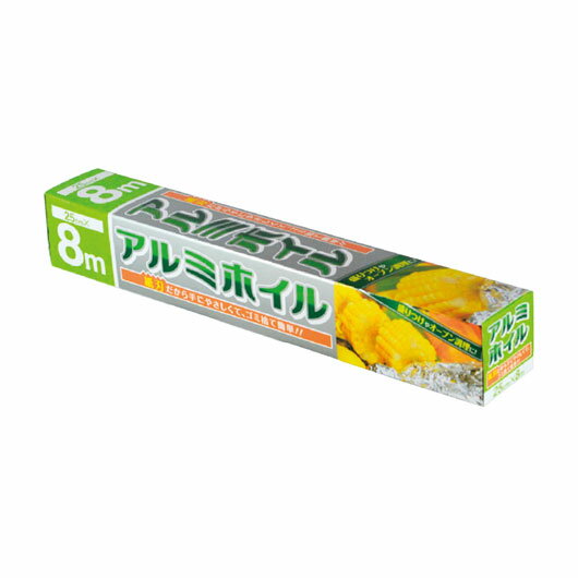 ＼楽天1位／アルミホイル 8m 25cm幅 化粧箱入り プチギフト 販促品 ノベルティ【60個単位】 キッチン ホイル アルミ