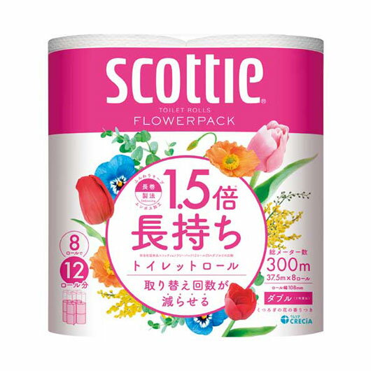 Rakuten - 【クーポン有り】 プチギフト トイレットペーパー スコッティ　フラワーパック1．5倍長持ち8ロール（ダブル）【10個単位】 トイレットペーパー プチギフト トイレットペーパー 700円 人気 600円台 敬老会 プレゼント イベント セール