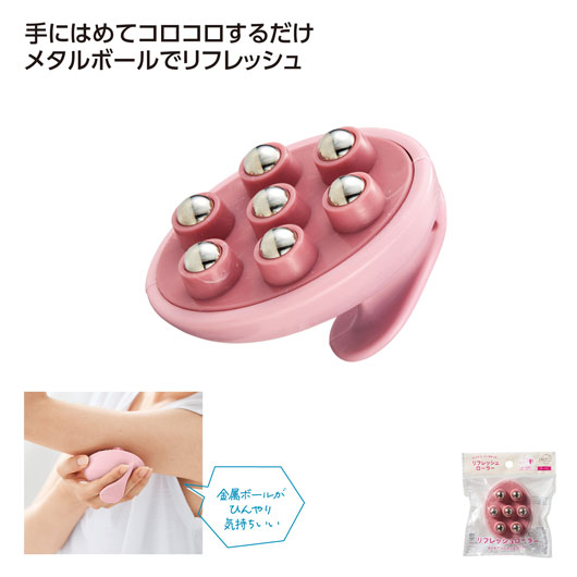 ギフトショップ モモフクの【クーポン有り】 販促品 美顔ローラー リフレッシュローラー 美顔ローラー 販促品 美顔ローラー 100円 人気 100円台 敬老会 プレゼント イベント セール sale｜アングル2
