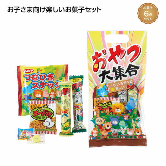 【クーポン有り】 プチギフト お菓子 300円 【80個単位】わくわくおやつ大集合 駄菓子・お菓子セ ...