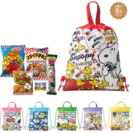 人気のキャラクターがデザインされたバッグ。 お子様が大好きなお菓子を5点セットにしました。 バッグはトートとリュックの2通りで使えます。 さまざまなシーンで活用できるギフト商品をご用意しております。 お祝い シーズンギフト・差し入れ 仏事、法事等に その他 内祝い 出産内祝い 命名内祝い 結婚内祝い 快気内祝い 快気 快気祝い 引出物 引き出物 引き菓子 引菓子 三品目 縁起物 ブライダル プチギフト 結婚式 新築内祝い 上棟祝い 還暦祝い 還暦祝 入園内祝い 合格内祝い 入学 入園 卒園 卒業 七五三 入進学内祝い 入学内祝い 進級 進学内祝い 幼稚園 保育園 先生 子供会 退園 運動会 退職挨拶 快気内祝い 初節句 就職内祝い 成人内祝い 名命 退職内祝い お祝い 御祝い 出産祝い 結婚祝い 新築祝い 入園祝い 入学祝い 就職祝い 成人祝い 退職祝い 退職記念 転勤のご挨拶 七五三 記念日 お祝い返し お祝 御祝い 御祝 結婚引き出物 結婚引出物 結婚式 お見舞い 全快祝い 御見舞御礼 長寿祝い 初老祝い 還暦祝い 古稀祝い 喜寿祝い 傘寿祝い 米寿祝い 卒寿祝い 白寿祝い 金婚式 ハロウィン クリスマスプレゼント バレンタインデー お中元 お歳暮 御歳暮 歳暮 お年賀 年賀 御年賀 年始挨拶 母の日 父の日 敬老の日 敬老会 敬老祝い 町内会 デイサービス 激安 義理チョコ ホワイトデー お誕生日お祝い バースデープレゼント 法要 記念品 父の日ギフト 母の日ギフト 送料無料 プレゼント ごあいさつ ギフト 暑中見舞い 暑中見舞 残暑見舞い 贈り物 粗品 プレゼント お見舞い お返し 新物 ご挨拶 引越ご挨拶 贈答品 贈答 手土産 手みやげ お供 御供 お供え お盆 初盆 お彼岸 新盆 お彼岸 法事 仏事 法要 香典返し 志 満中陰志 年忌 法事引き出物 仏事法要 一周忌 三回忌 七回忌 お悔やみ 命日 御仏前 お供え お供え物 お世話になりました 自宅で楽しめる お取り寄せグルメ お取り寄せ お取り寄せスイーツ お家グルメ グルメ かわいい おしゃれ 早割 早割り 喜ばれる セット 大量注文 御用達 食べ物 食品 テレビ 子供 かわいい クッキー チョコ チョコレート 小学生 おしゃれ おもしろ 2022 ゴルフコンペ コンペ景品 出産 喜ばれる お盆セット高級 帰省 帰省土産 土産 手土産 ホワイトデー お返し お菓子 御菓子 退職 お礼 退職祝い 女性 男性 プチギフト 高級 本命 義理 大量 お配り お返し物 チョコ以外 お礼 メッセージ 上司 父 定年 お礼の品 実用的 母の日ギフト スイーツ 母 誕生日 誕生日プレゼント 男性 女性 母親 父親 30代 40代 50代 60代 70代 80代 90代 母の日ギフトセット スイーツ 暑中見舞 残暑見舞い 賞品 景品 引越し 返礼品 返礼差し入れ 差入れ 景品 ノベルティ今ならプチギフト応援企画　 メーカー希望小売価格 715円 → モモフク販売価格 565円（税込） 21%OFF! 【60個単位】キャラクターバッグ付お菓子5点セット おすすめ販促品・ギフトシリーズ♪ 【60個単位】キャラクターバッグ付お菓子5点セット●キャラクターバッグ付お菓子5点セット ×1個入り ●サイズ：バッグ/390×320mm ●個装形態：包装袋 ●柄：バッグ／6柄取混ぜ ●※お菓子とバッグはセットされていません。　※バッグの柄、お菓子の内容は予告なく変更する場合がございます。 内容量／お菓子×5（日本製） ●賞味期限の目安： お届け後 60日　（在庫状況等により前後します） ※こちらの商品は1ケース60個単位での販売となります。60個単位以外での販売は出来かねます。 ※こちらの商品の注文単位は60個以上60個単位でのご注文となります。ご注文単位に誤りがある場合はキャンセルとなります。 例）ご注文は60個・120個・・・と、60個刻みとなります。 401〜500円　　501〜600円　　601〜700円組み合わせ買い商品グループMT 【60個単位】キャラクターバッグ付お菓子5点セットをご購入の際にはご確認ください。 ★メーカーまたは産地より直送の商品ですので、ご注文後にメーカーにて完売等の場合にはご連絡させていただき、ご注文はキャンセルさせていただきます。予めご了承いただきますようお願い申し上げます。 ★こちらの商品は1ケース60個単位での販売となります。60個単位以外での販売は出来かねます。 ご注文単位に誤りがある場合はキャンセルとなります。 ★こちらの商品は60個以上60個単位での発注のみ承ります。ご注文数は 60、120など、60の倍数でご入力ください。