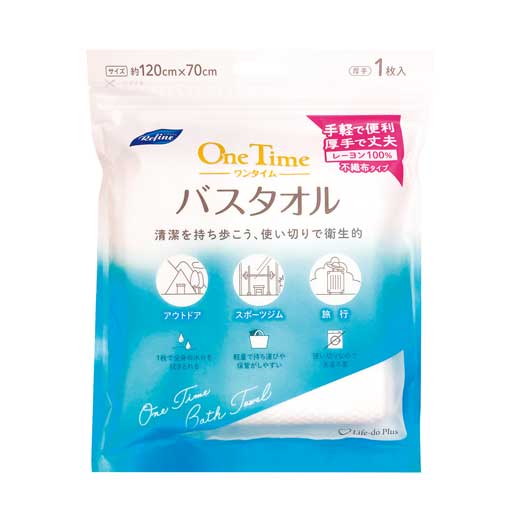 Other - 【クーポン有り】【13%OFF】 プチギフト 退職 タオル 【100個単位】リファイン　ワンタイムバスタオル1枚入 バスタオル タオル 退職 産休 ありがとう タオル 激安 バスタオル 300円 人気 200円台 敬老会 プレゼン