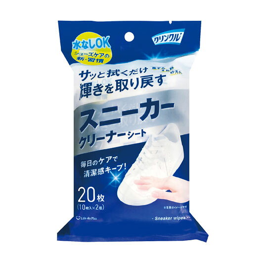 乐天商城 - 【18日限定クーポン】【10%OFF】 日用品 日用品 【150個単位】クリンクル　スニーカークリーナーシート20枚入 日用品 日用品 日用品 200円 人気 100円台 敬老会 プレゼント イベント セール sale
