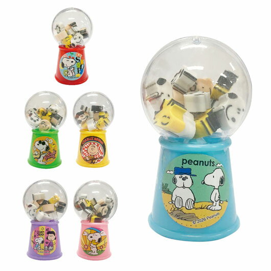 Rakuten - 【クーポン有り】【22%OFF】 ベビー・キッズ用品 知育玩具・工作キット スヌーピーかわいいガチャ消しゴム 知育玩具・工作キット 保育園 運動会 景品 幼稚園 即納 ベビー・キッズ用品 激安 知育玩具・工作キット 200円 人気 100円台