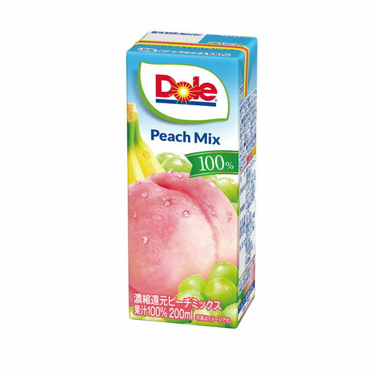 【クーポン有り】 ドリンク・お酒 フルーツ・野菜ジュース 【90個単位】Dole100％パックジュー ...