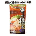 【P最大45.5倍】【20%OFF】 プチギフト 鍋の素 【送料無料】 あったか鍋の素　寄せ鍋しょうゆ味750g【18個単位】 鍋の素 プチギフト 激安 鍋の素 300円 人気 300円台 敬老会 プレゼント イベント 国産 セール sale